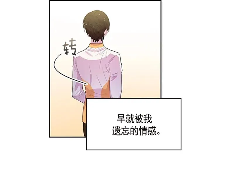 050 第五十章 第49页