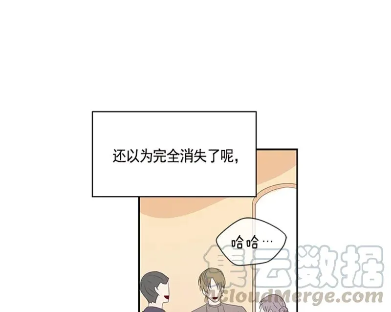 050 第五十章 第50页