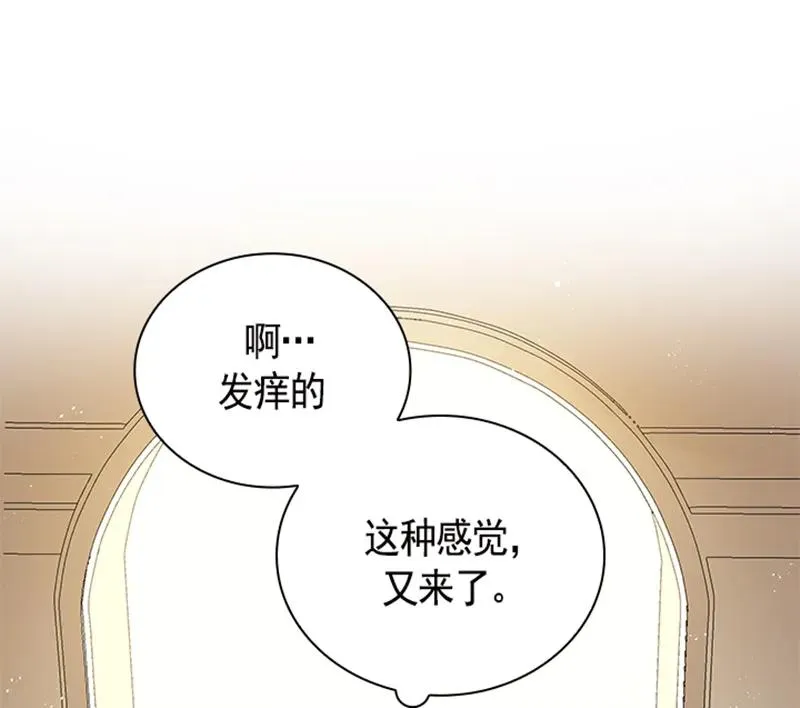 050 第五十章 第52页