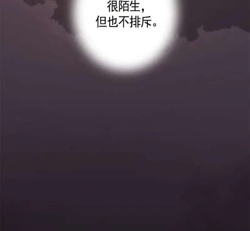 050 第五十章 第56页