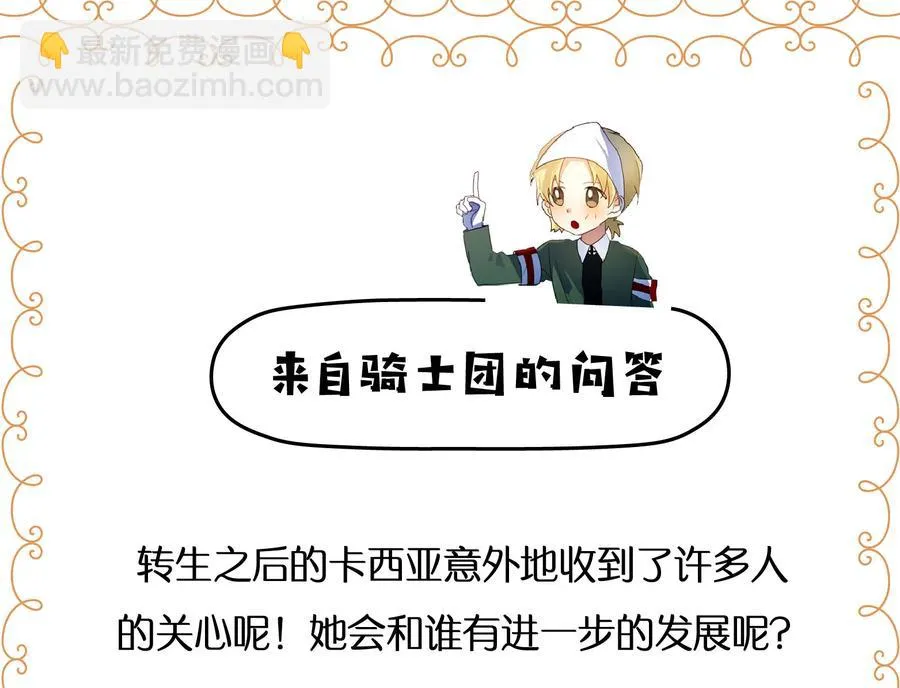 050 第五十章 第58页