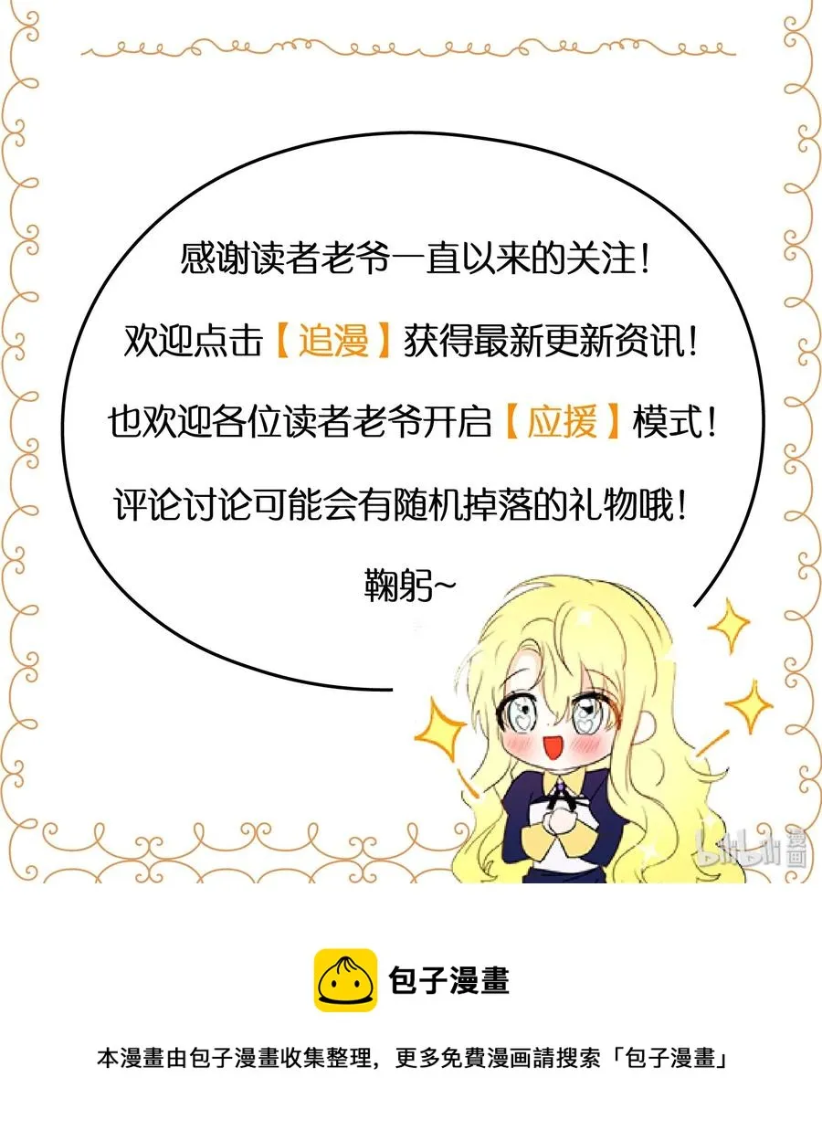 050 第五十章 第60页