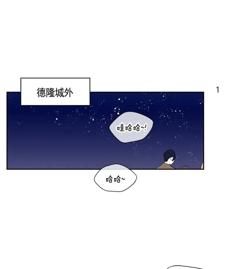 051 第五十一章 第2页
