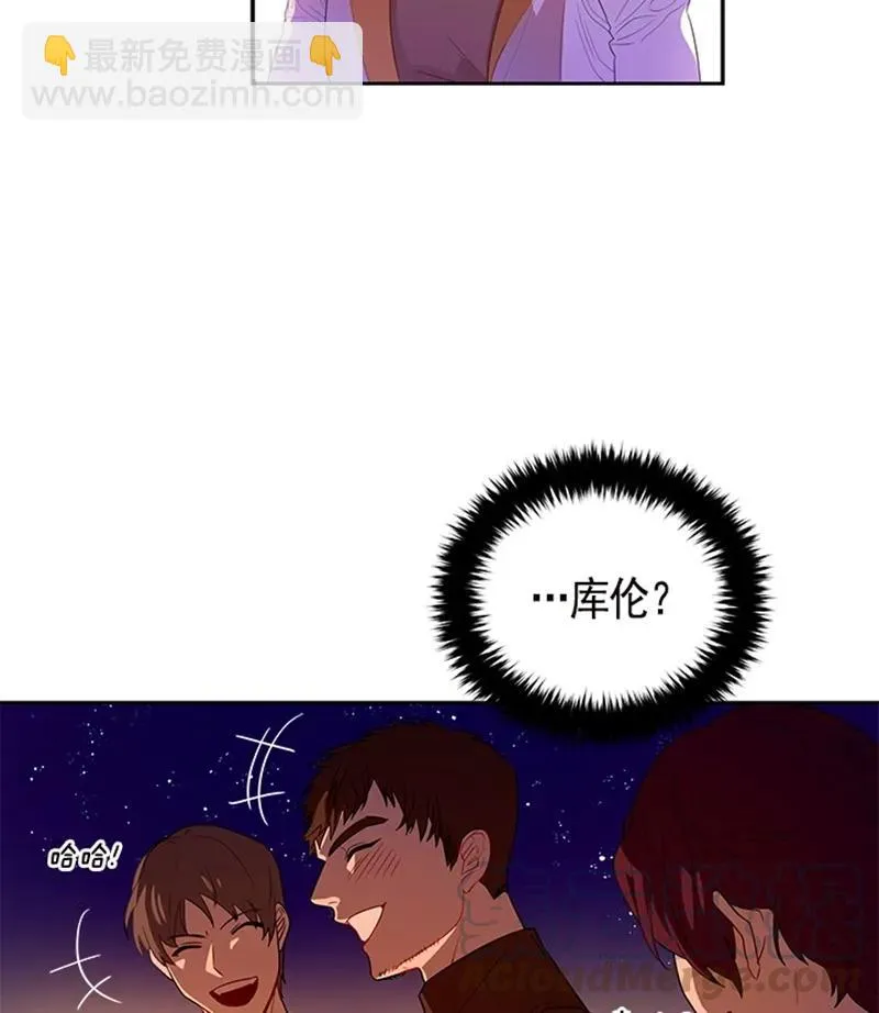 051 第五十一章 第5页