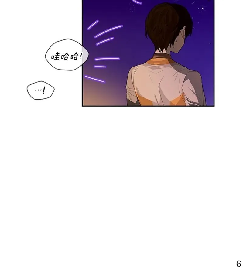 051 第五十一章 第8页