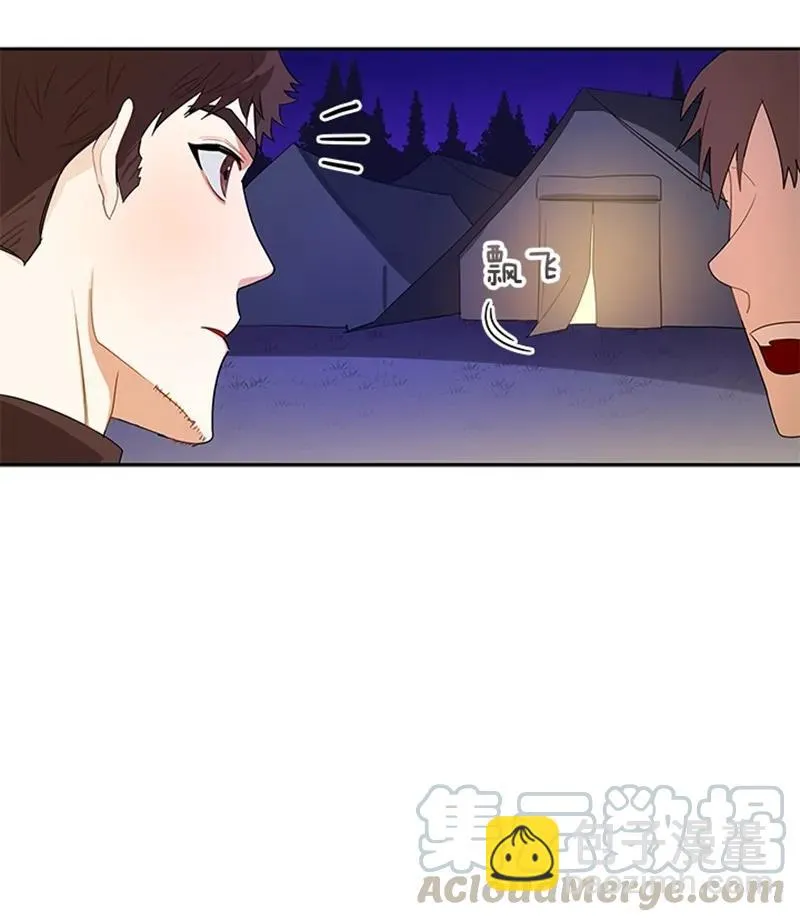 051 第五十一章 第9页