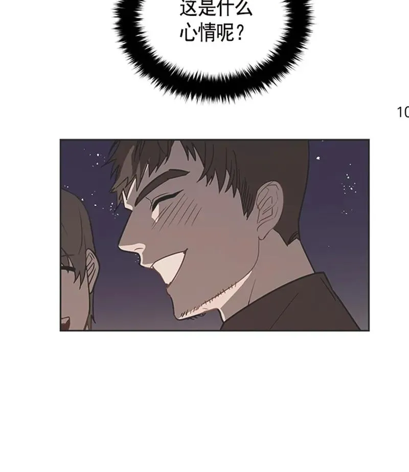 051 第五十一章 第14页