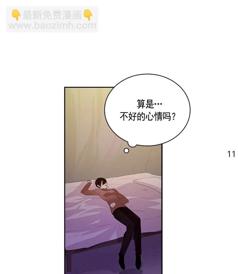 051 第五十一章 第15页