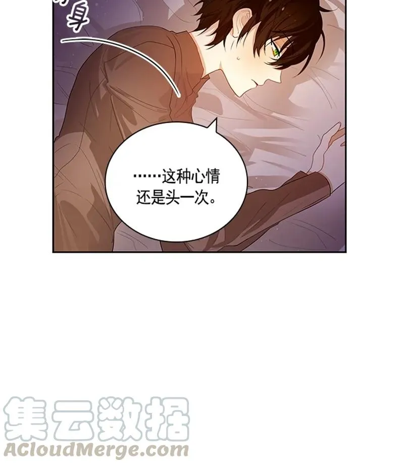 051 第五十一章 第17页