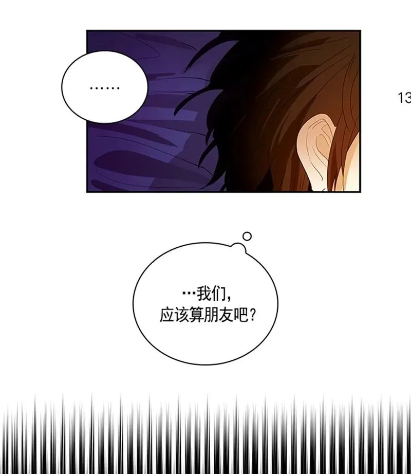 051 第五十一章 第18页