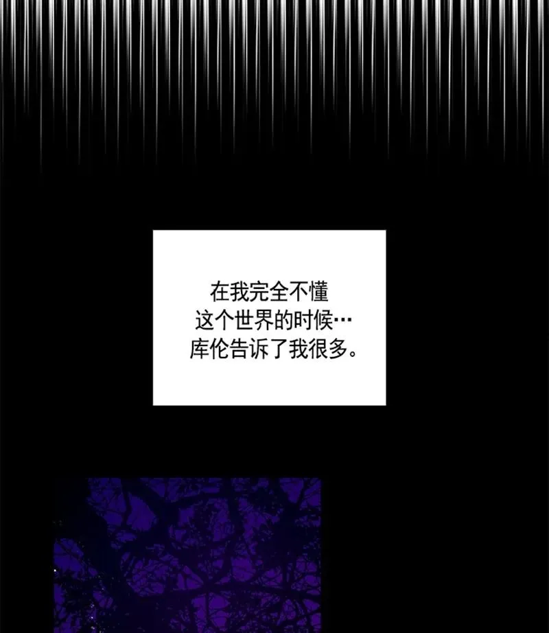 051 第五十一章 第19页