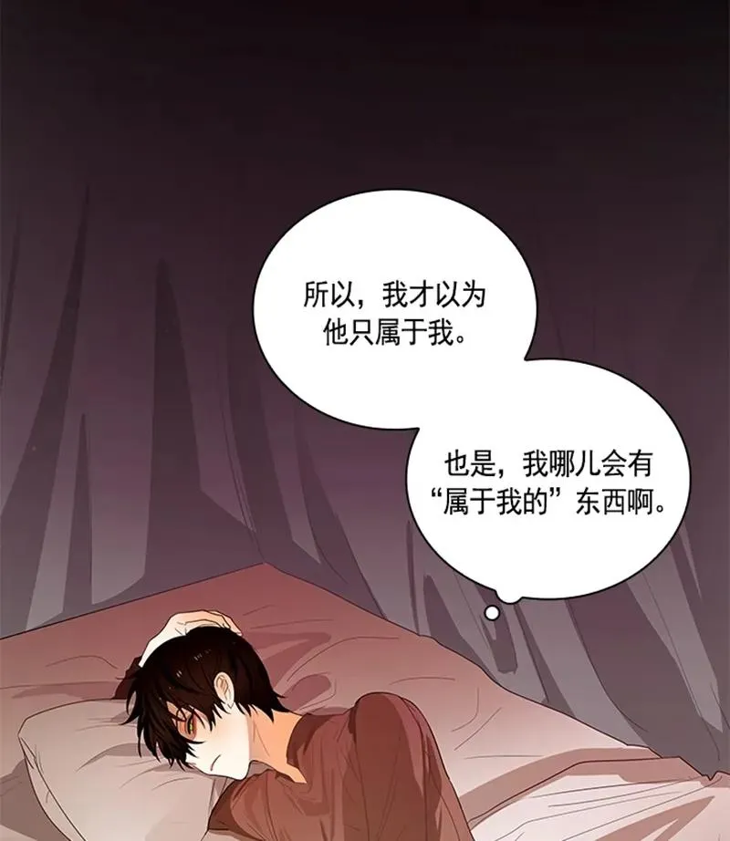 051 第五十一章 第22页