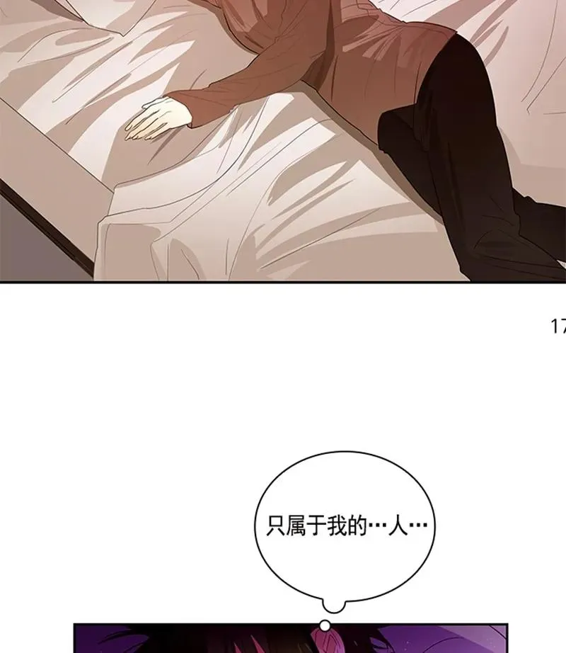 051 第五十一章 第23页