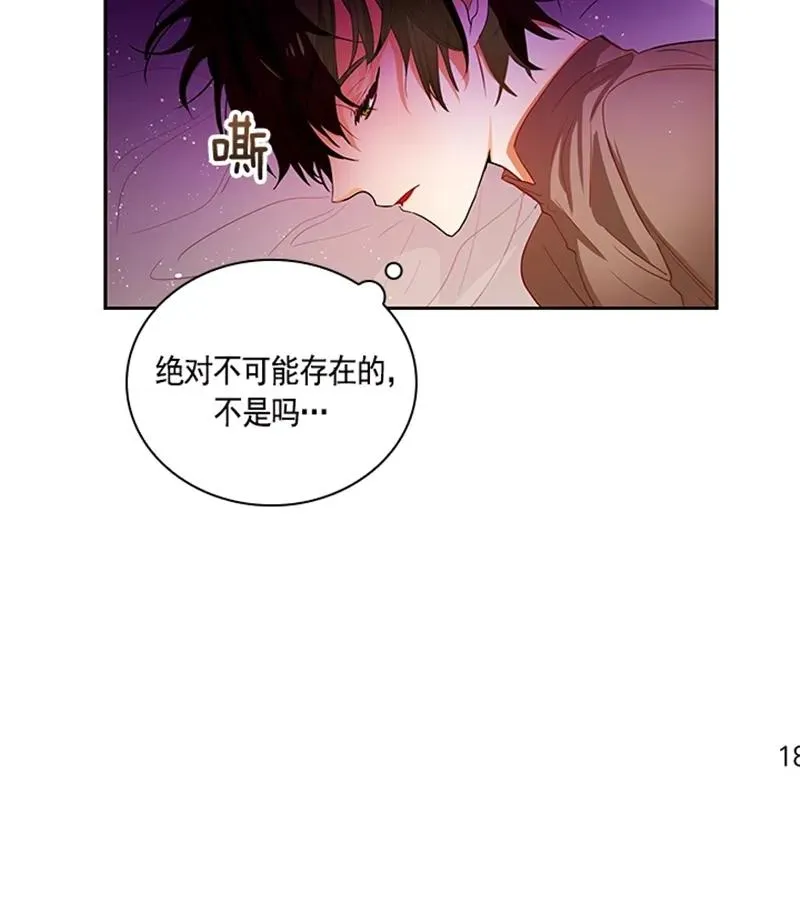 051 第五十一章 第24页