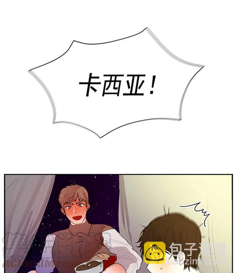 051 第五十一章 第25页