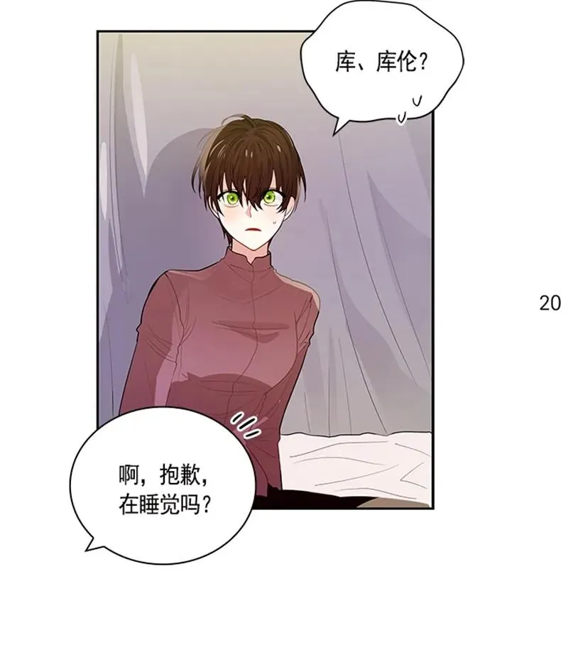 051 第五十一章 第27页