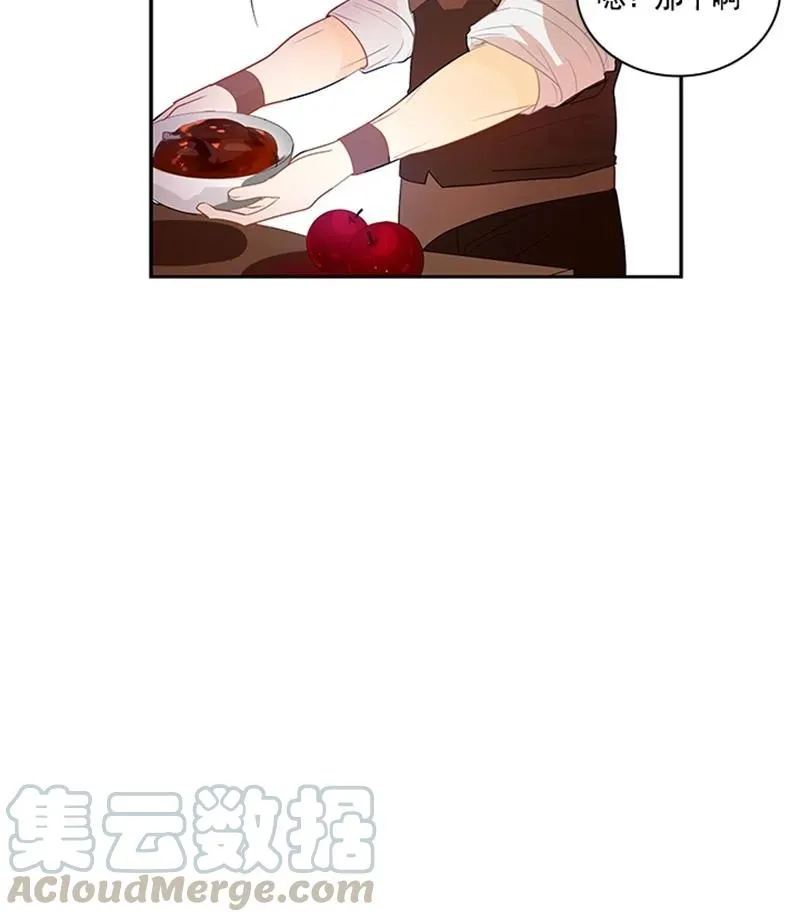 051 第五十一章 第29页