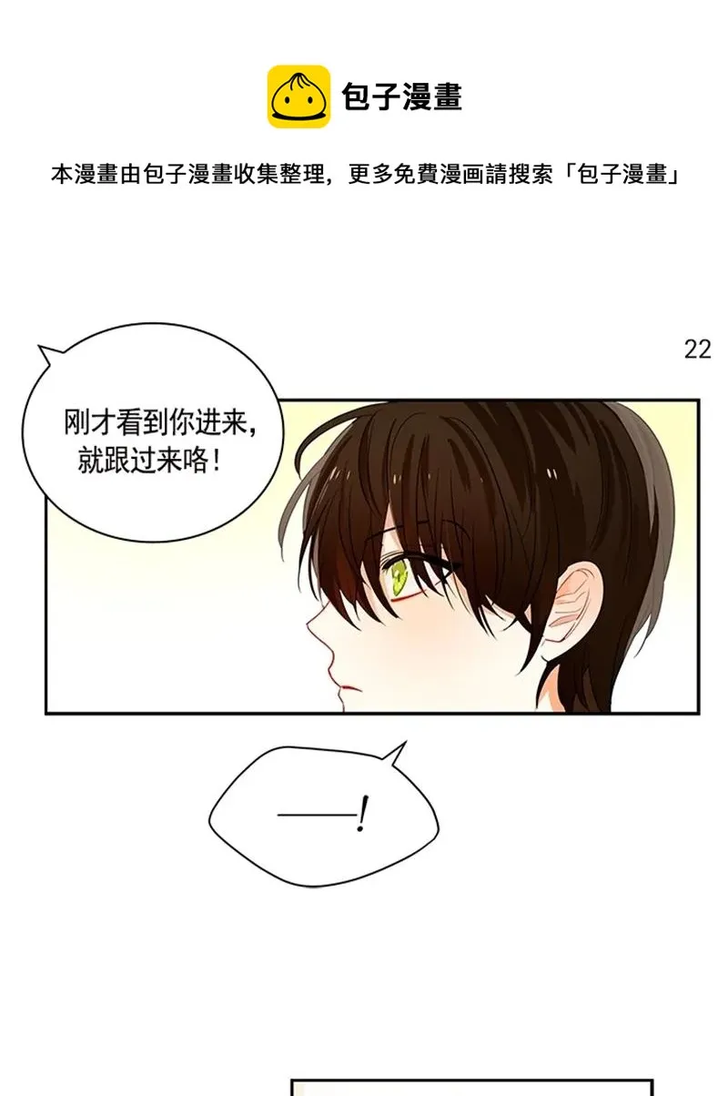 051 第五十一章 第30页
