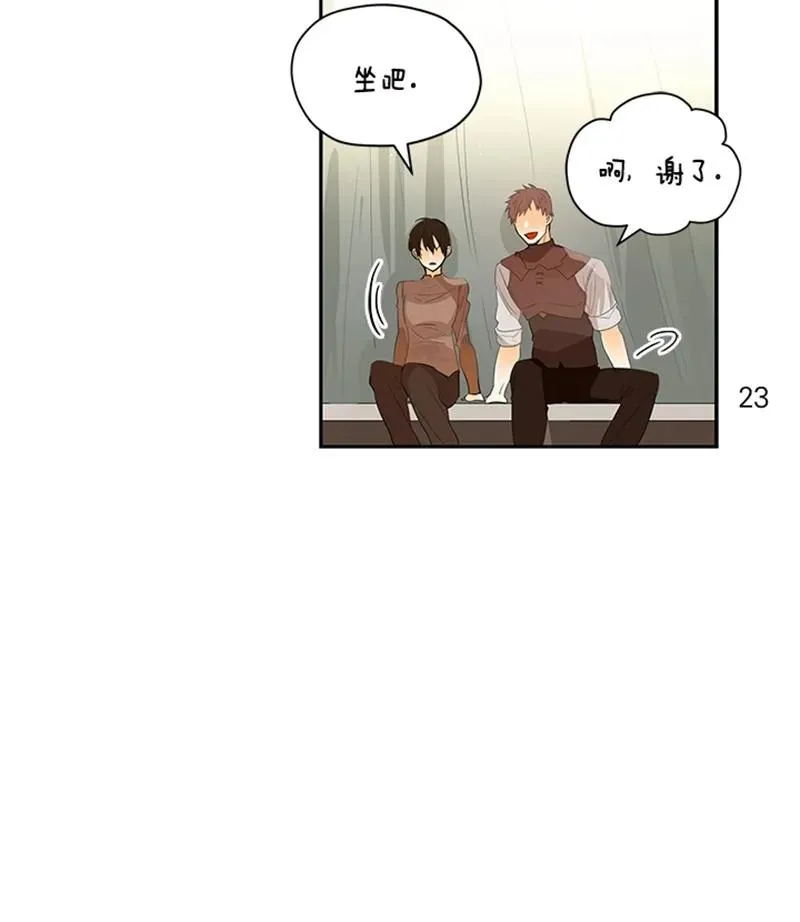 051 第五十一章 第31页