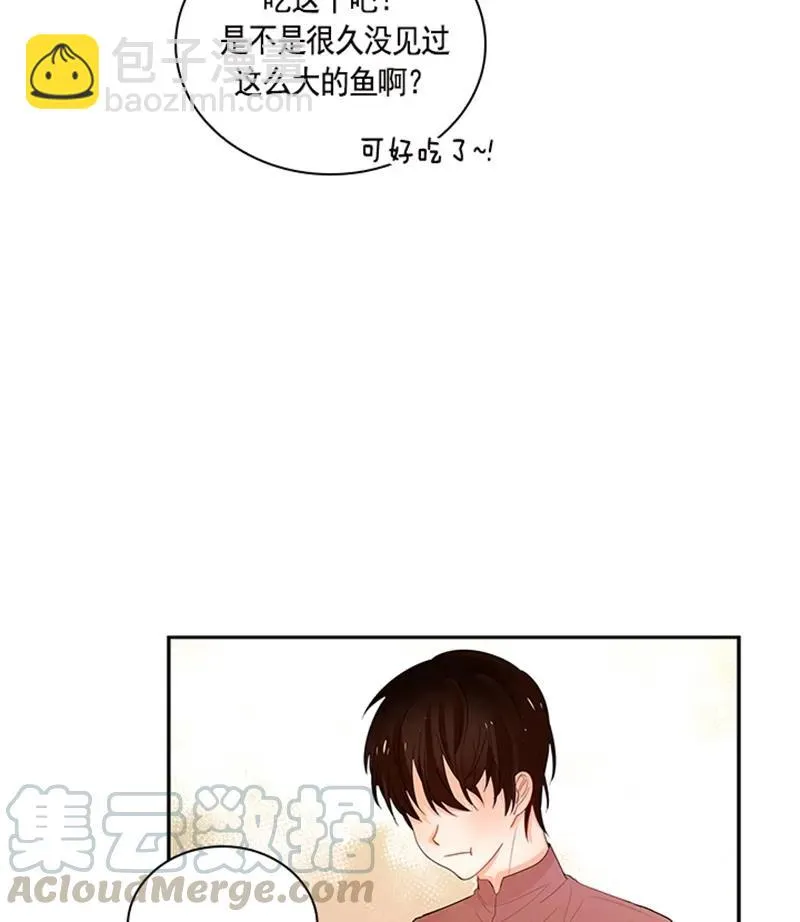 051 第五十一章 第33页