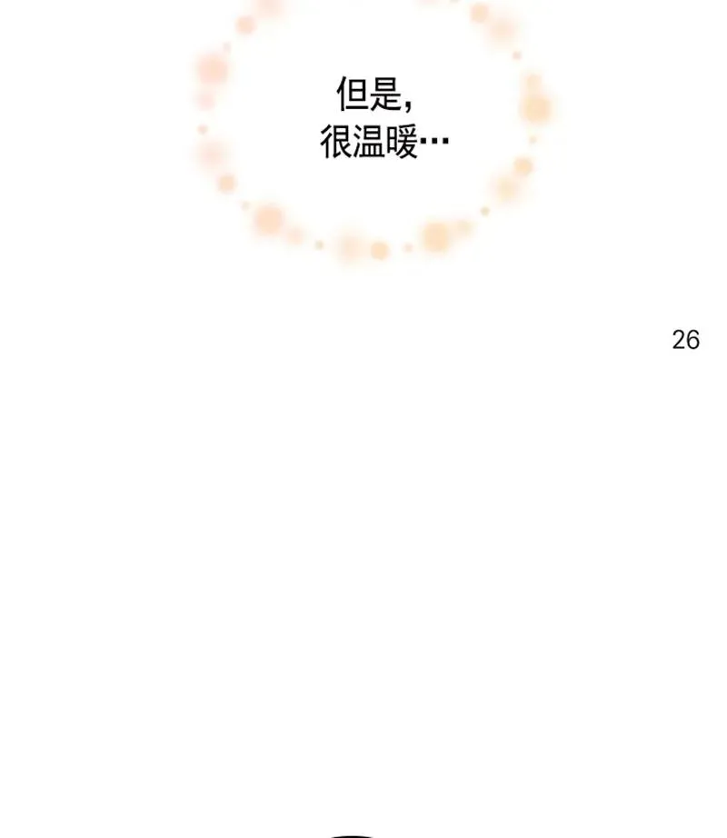 051 第五十一章 第35页