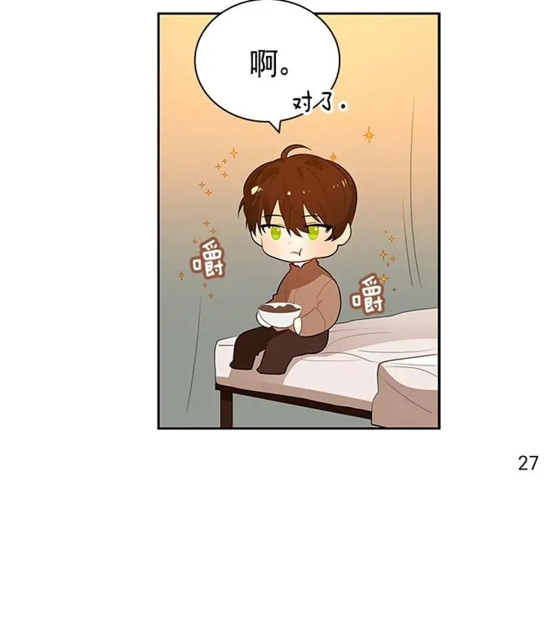 051 第五十一章 第36页
