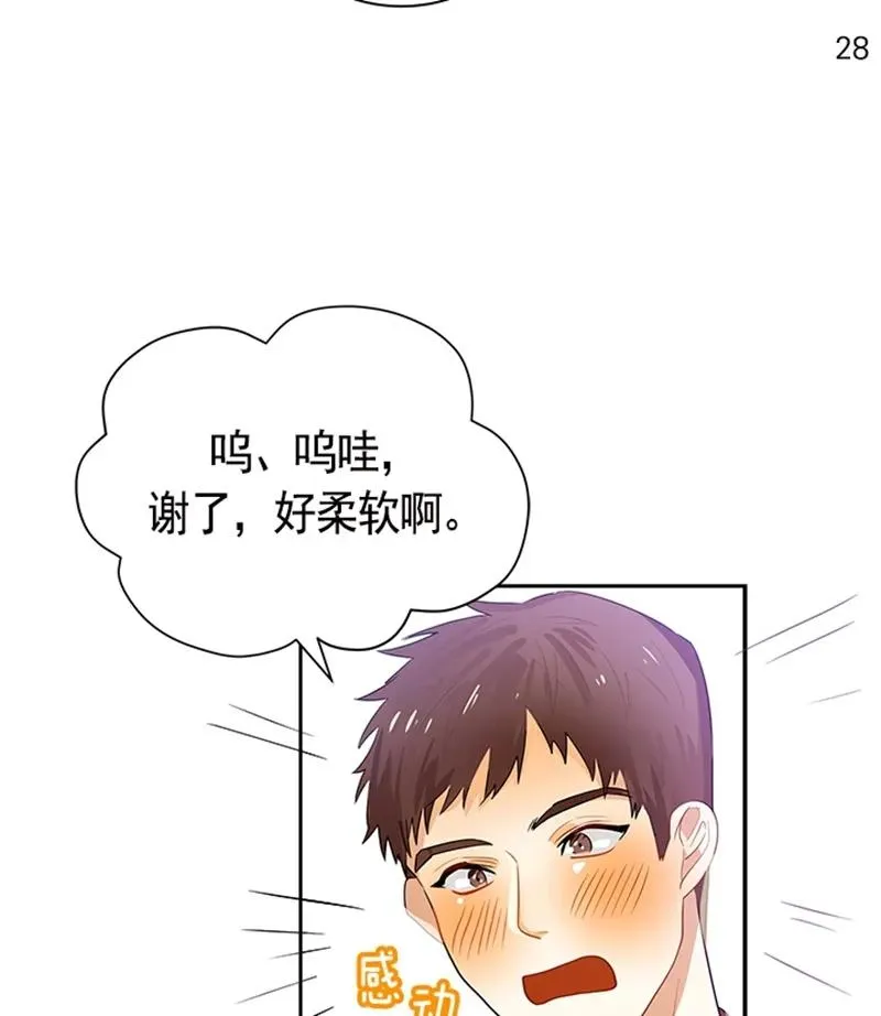 051 第五十一章 第38页