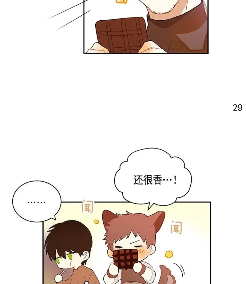 051 第五十一章 第39页