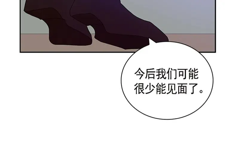 052 第五十二章 第2页