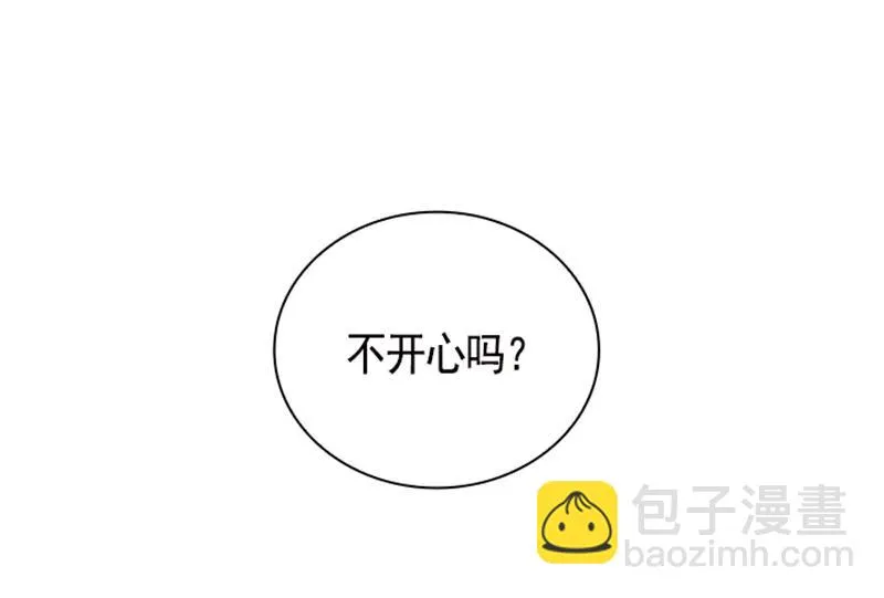 052 第五十二章 第5页