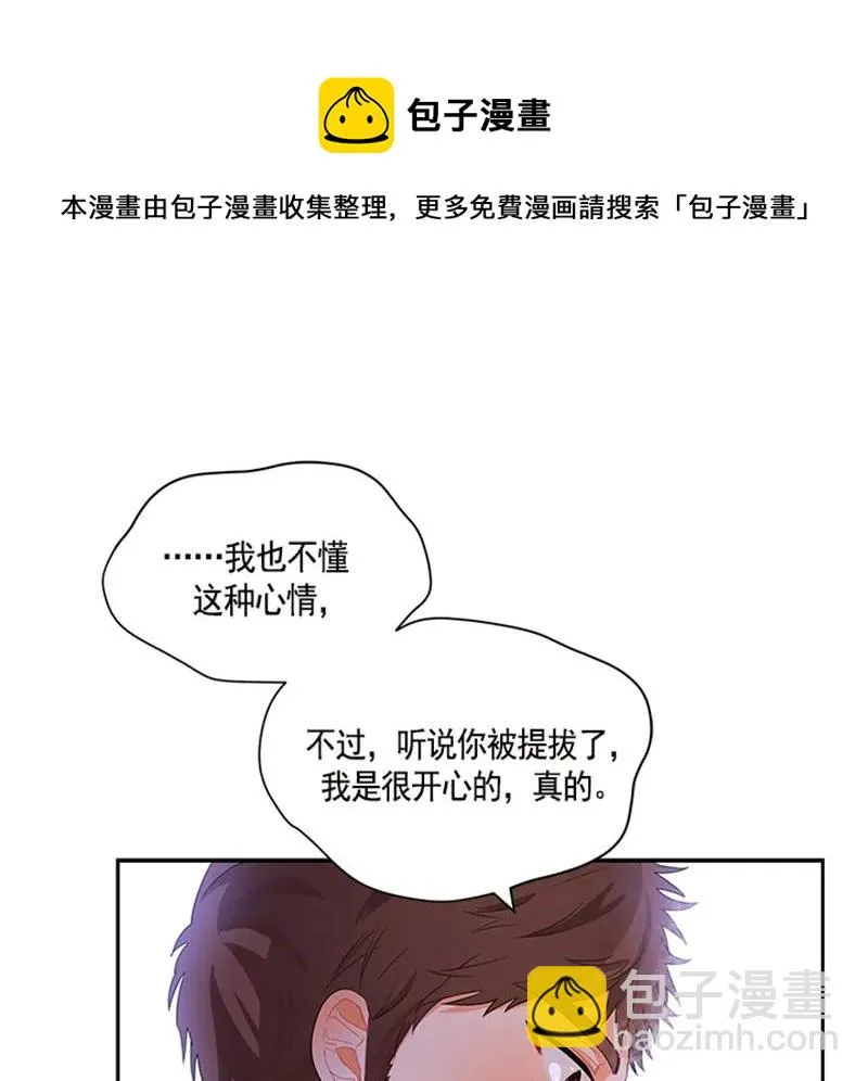 052 第五十二章 第7页