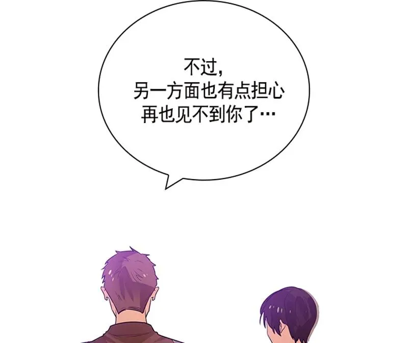 052 第五十二章 第9页