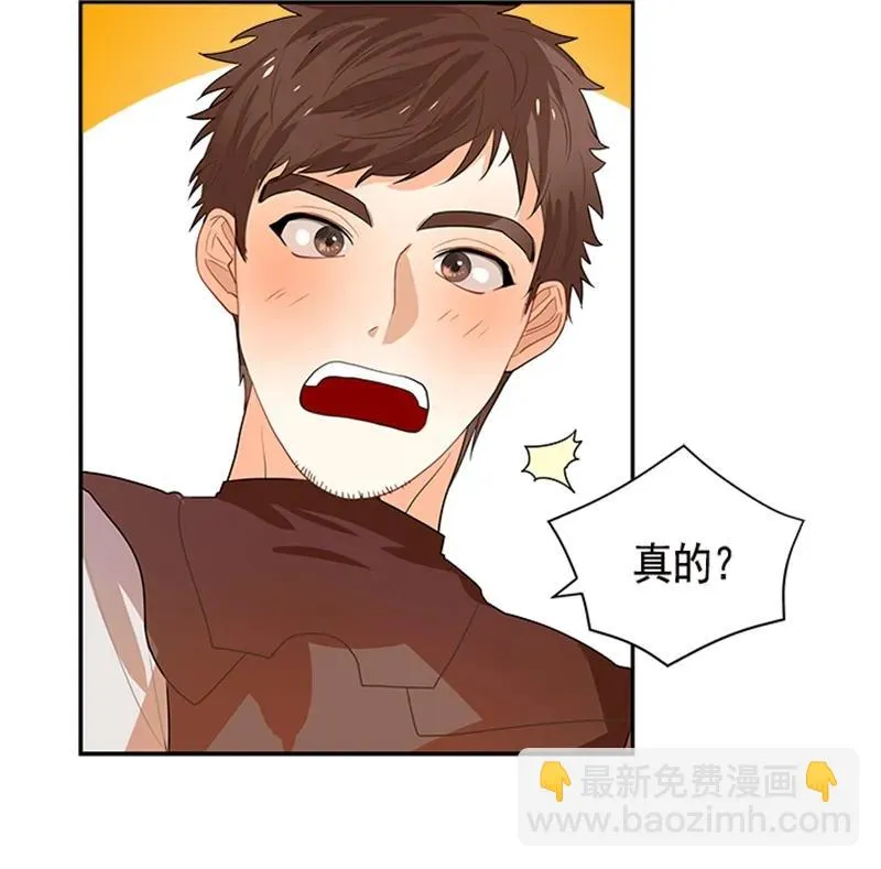 052 第五十二章 第13页