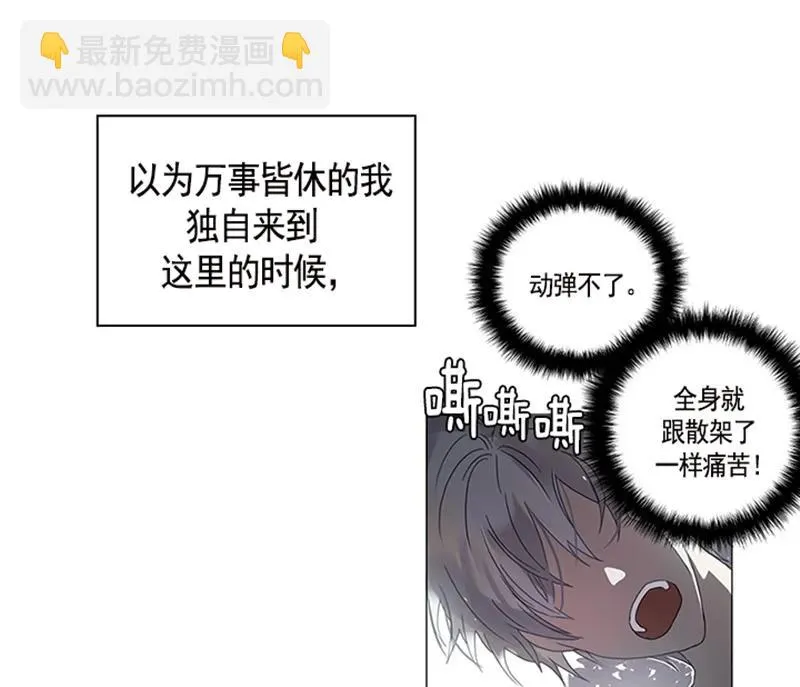 052 第五十二章 第14页