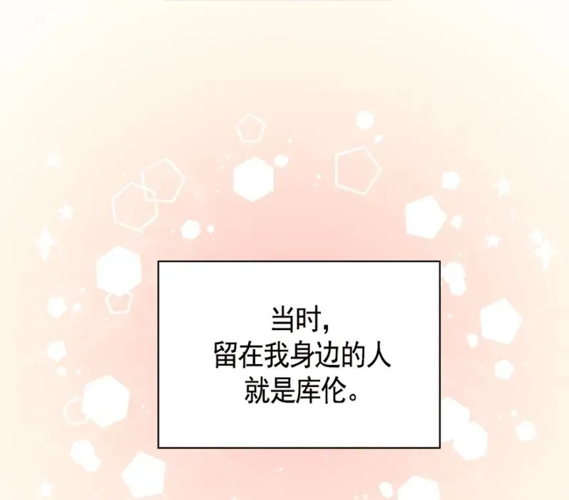 052 第五十二章 第16页