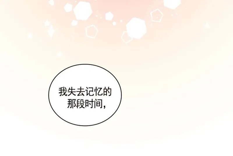 052 第五十二章 第17页
