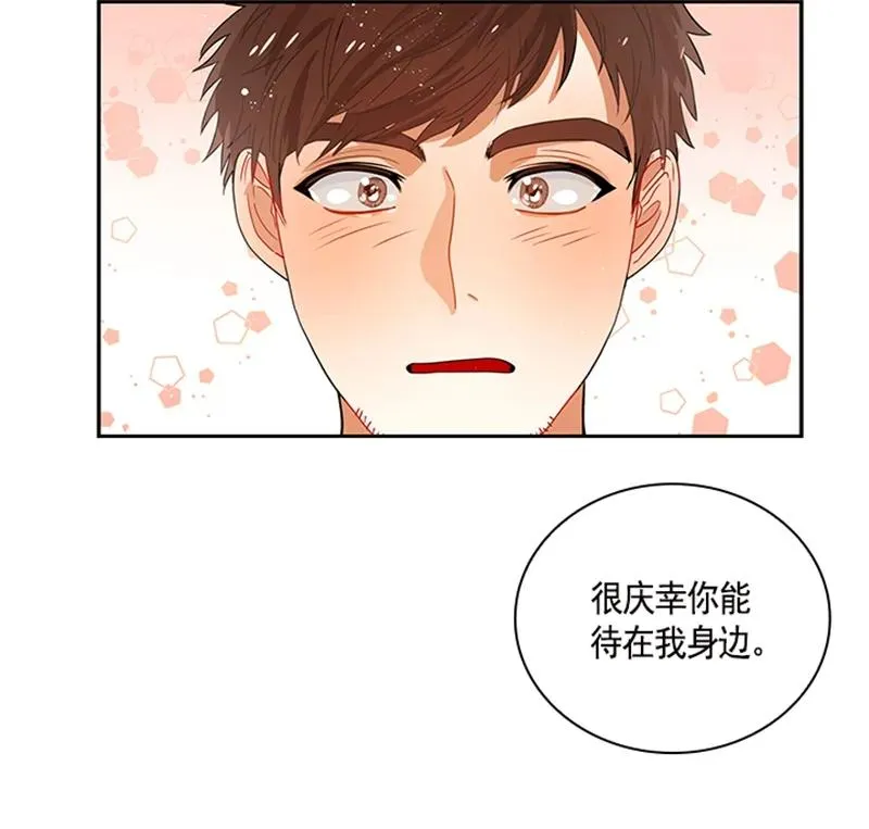 052 第五十二章 第18页