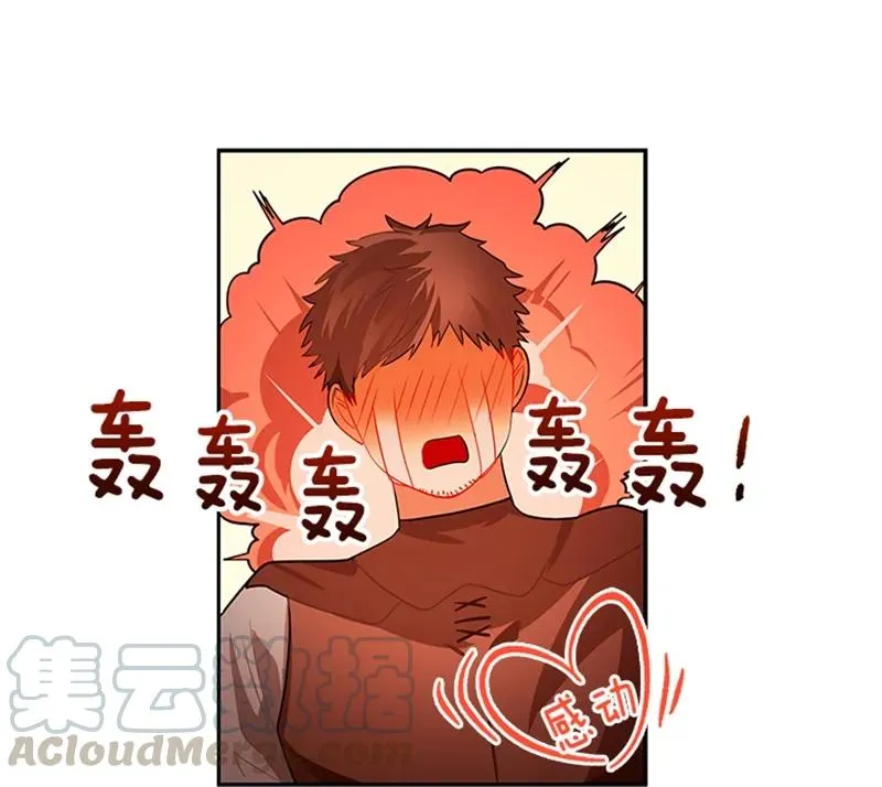 052 第五十二章 第22页