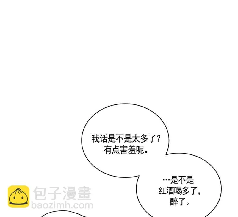 052 第五十二章 第23页