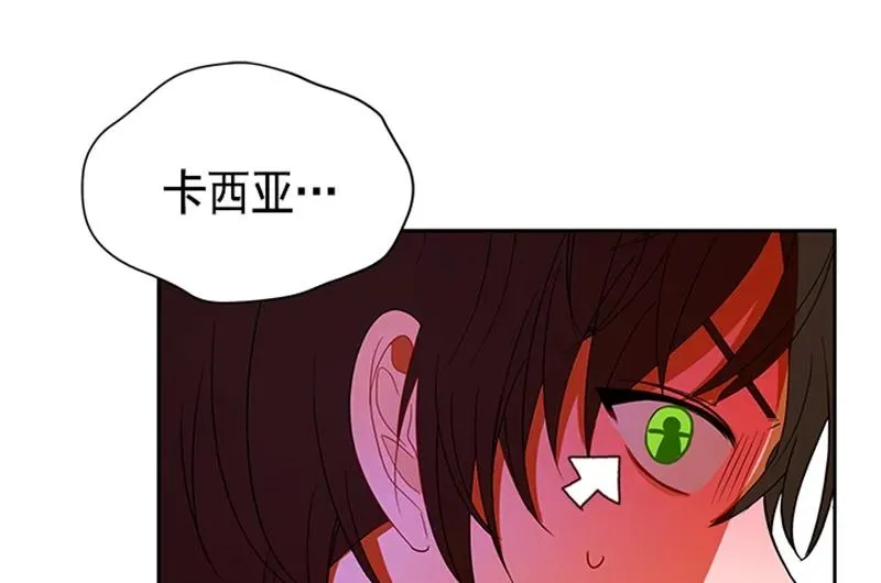 052 第五十二章 第25页