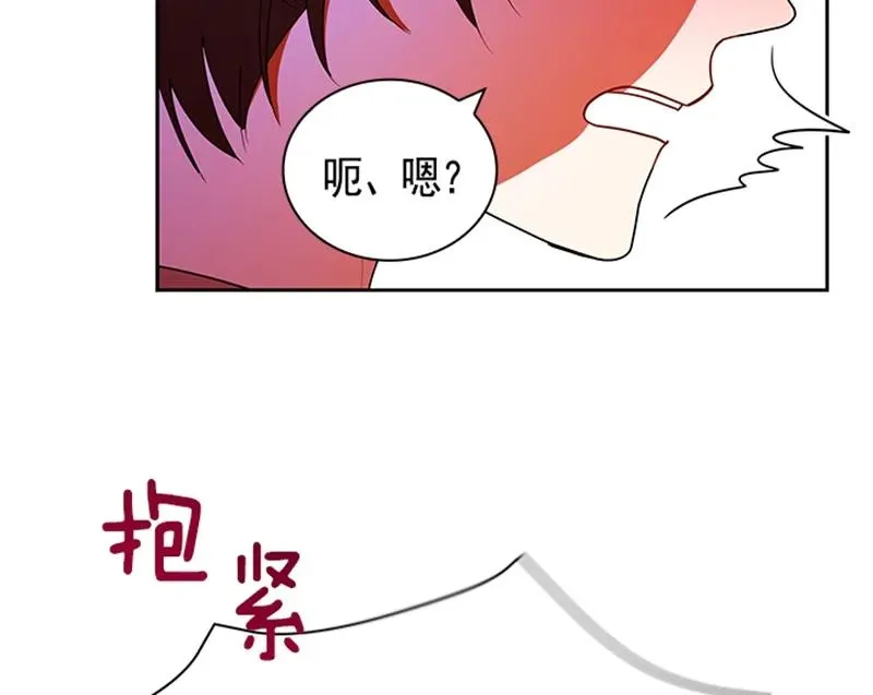 052 第五十二章 第26页