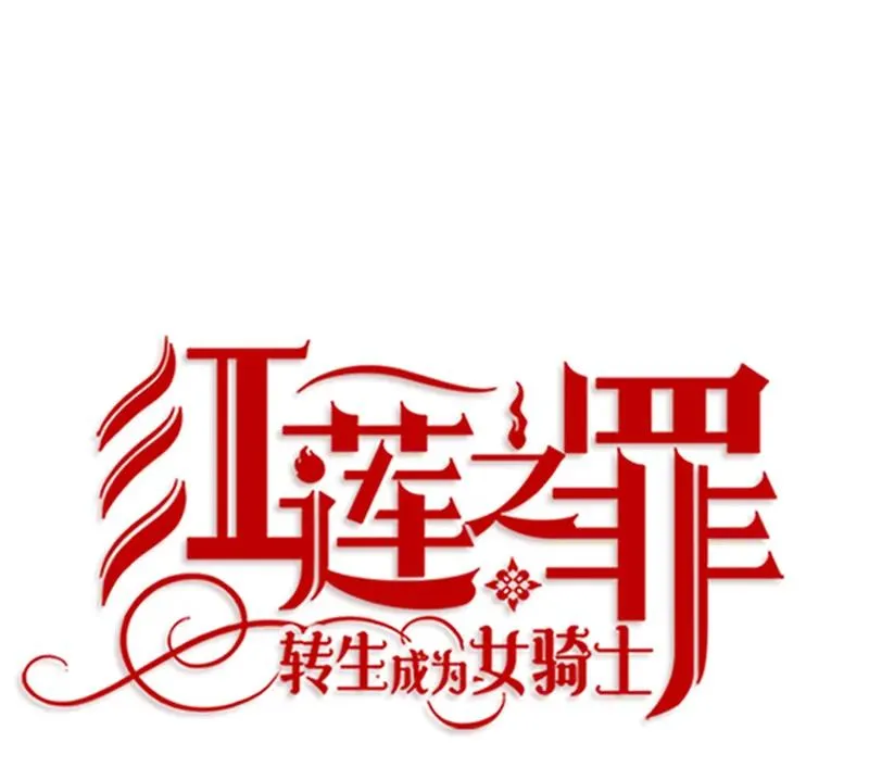 052 第五十二章 第31页
