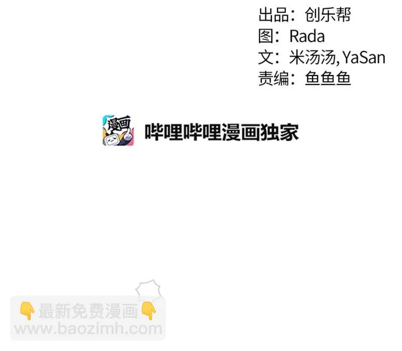 052 第五十二章 第32页