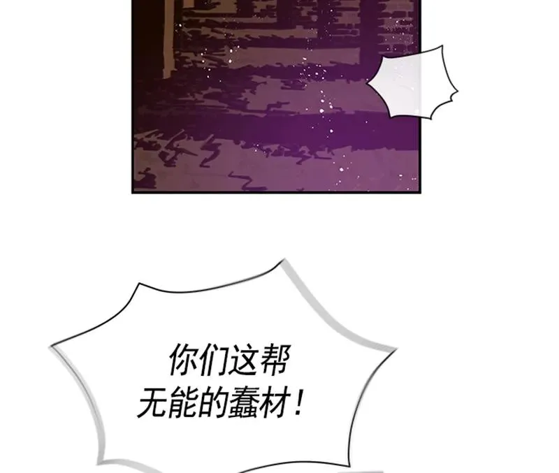 052 第五十二章 第34页