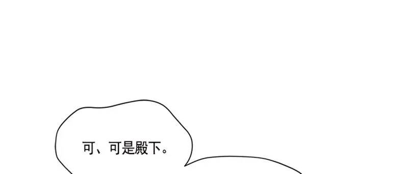 052 第五十二章 第40页