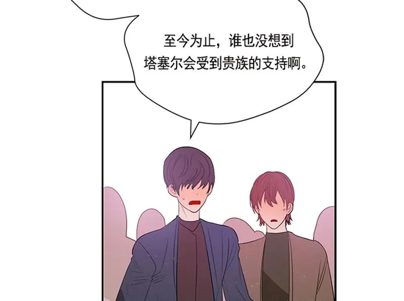 052 第五十二章 第41页