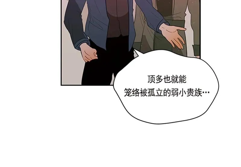 052 第五十二章 第42页