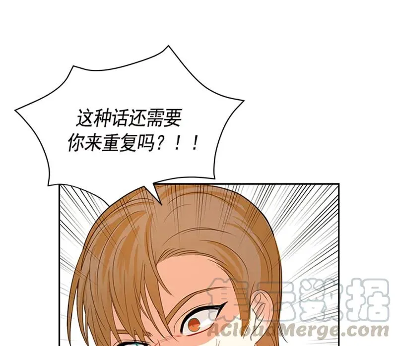 052 第五十二章 第43页