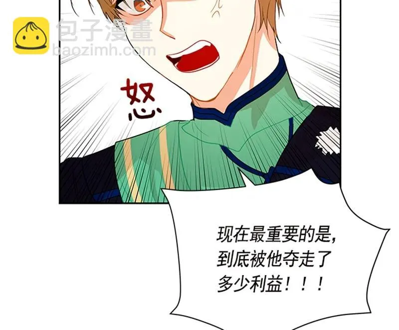 052 第五十二章 第44页