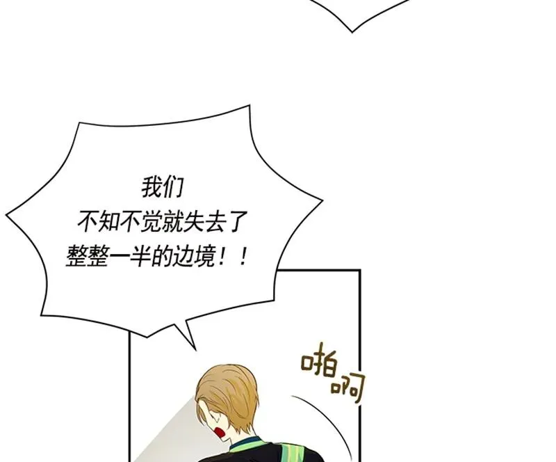 052 第五十二章 第45页